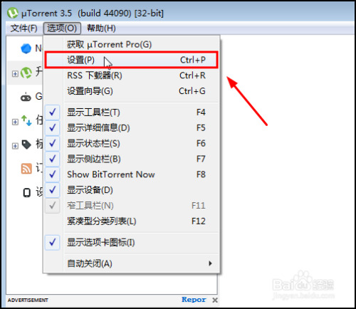 苹果手机怎么下载utorrent的简单介绍