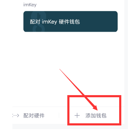 imtoken钱包提现教程-imtoken钱包里面的钱都能取出来吗