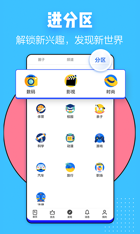 安卓下载app-SPEEXX安卓下载app