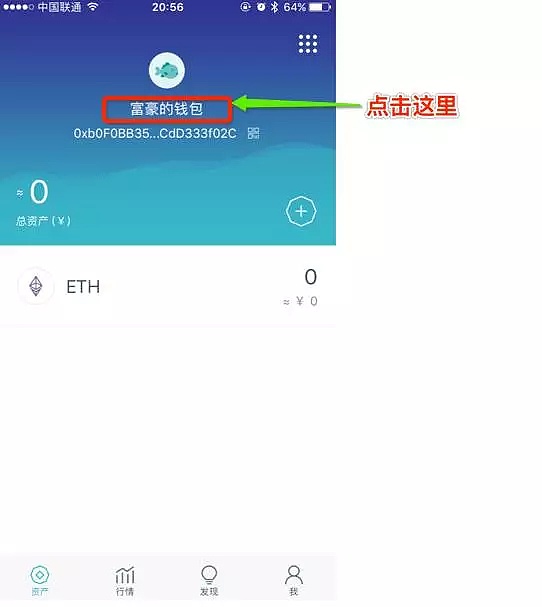 imtoken钱包怎么提现出来的简单介绍