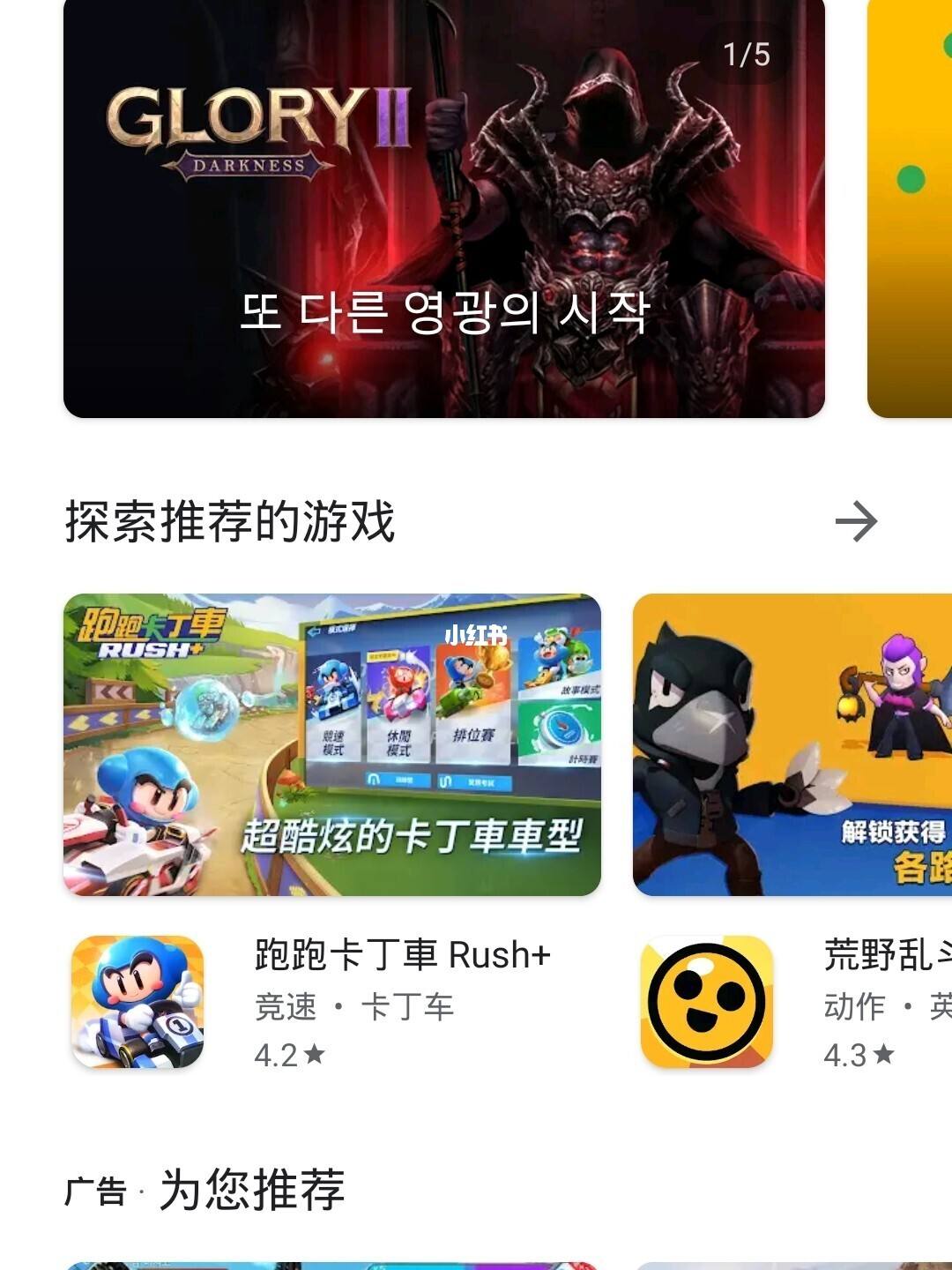 下载android版本下载安装-下载android版本下载安装包