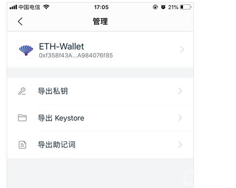 包含imtoken钱包怎么提现到银行卡的词条