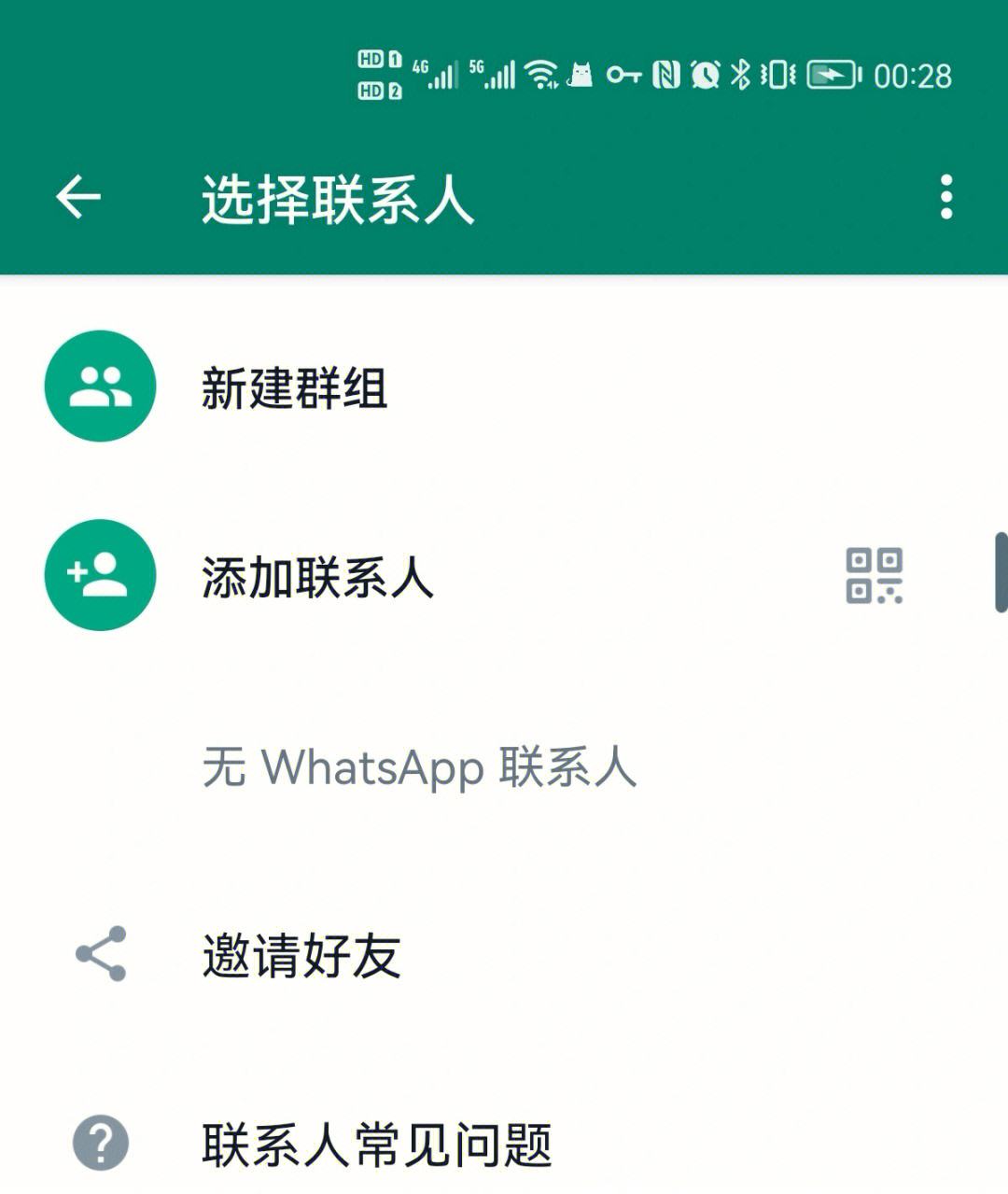 whatsapp客服电话号码-whatsapp客服联系电话多少