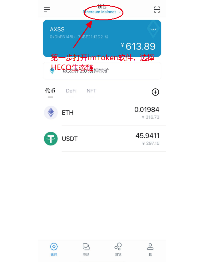 imtoken钱包怎么收ustd-imtoken钱包怎么收trc20