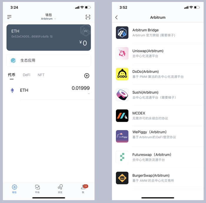 imtoken官方app-imtoken官方网站地址