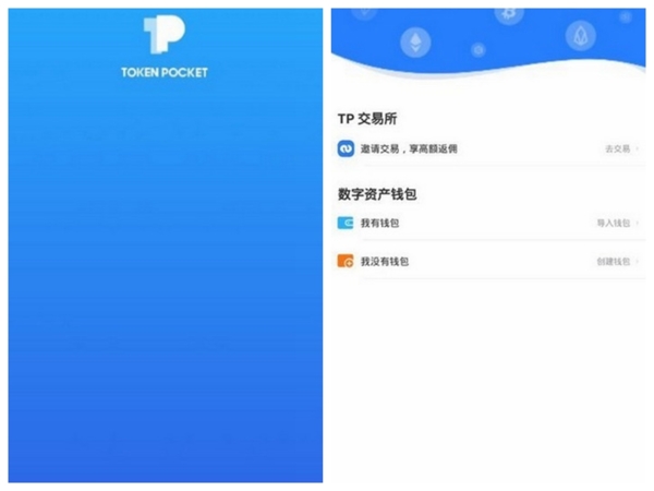 tp钱包怎么样入金-tp钱包如何提现人民币