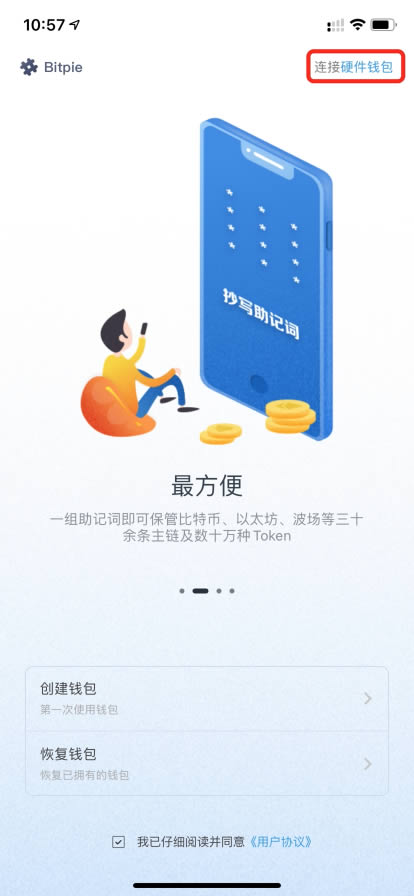 比特派钱包app官方下载5.0046-比特派钱包app官方下载50055