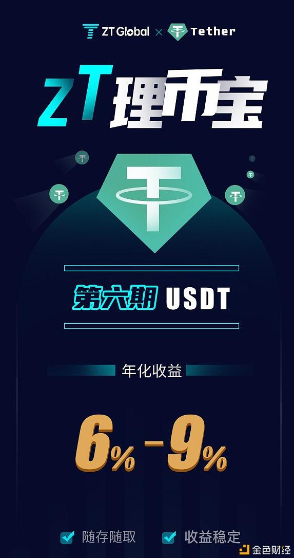 usdt数字货币钱包-数字货币usdt可以提到钱包吗