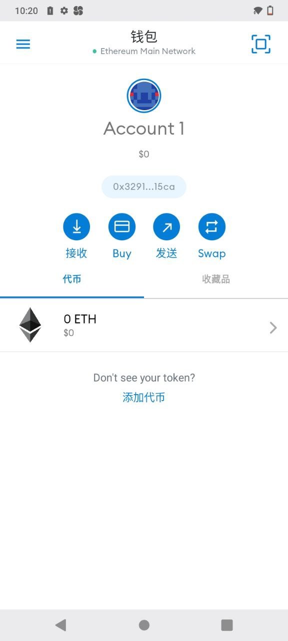 imToken安卓版下载-imtoken安卓版下载安装