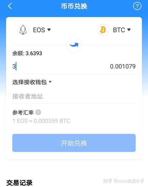 tokenpocket官网下载苹果-tokenpocket苹果版安装教程