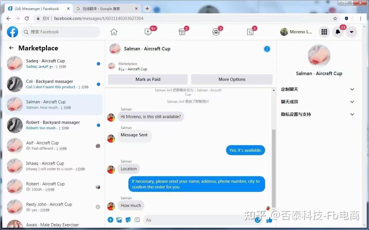 facebookapk2023的简单介绍