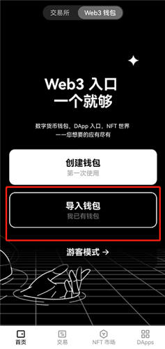 usdt钱包官方下载苹果版-usdt wallet安卓版app下载