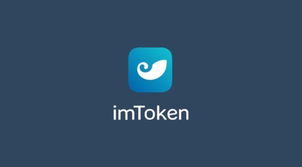 imtoken好吗-imtoken钱包合法吗