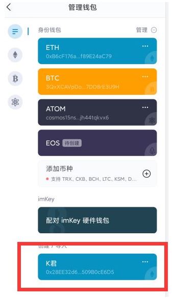 imtoken钱包怎么提现-imtoken钱包怎么提现人民币