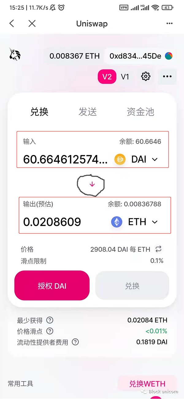 关于tokenpocket钱包客服电话的信息