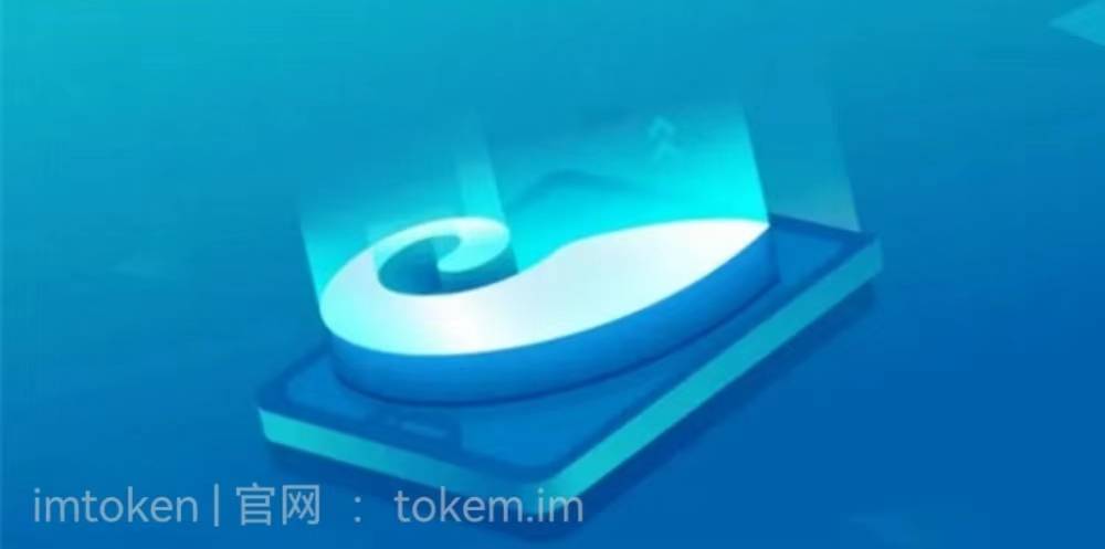 imtoken钱包如何转账usdt-怎么从imtoken钱包转币到交易所