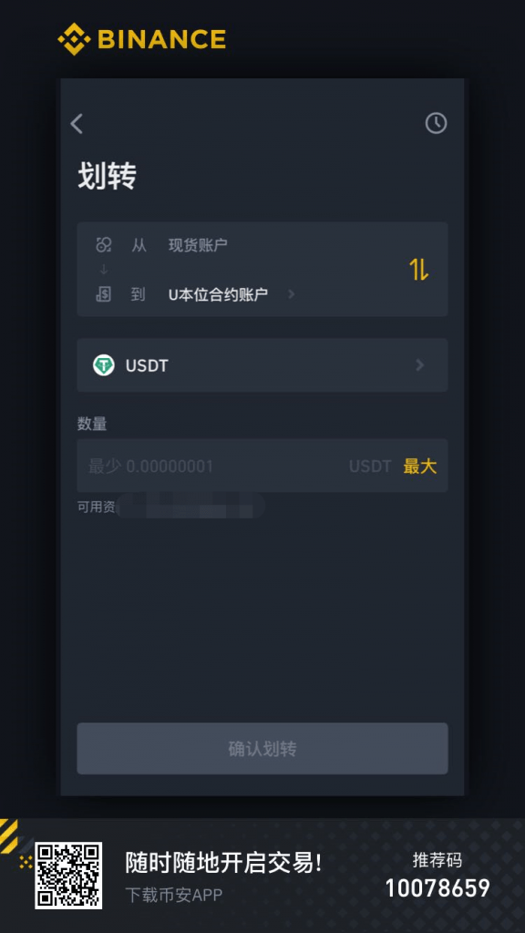 usdt如何兑现-usdt怎么兑换bnb