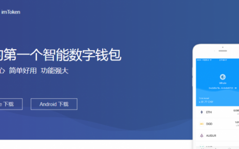 imtoken钱包怎么提现到欧意-imtoken钱包ether提现到银行卡