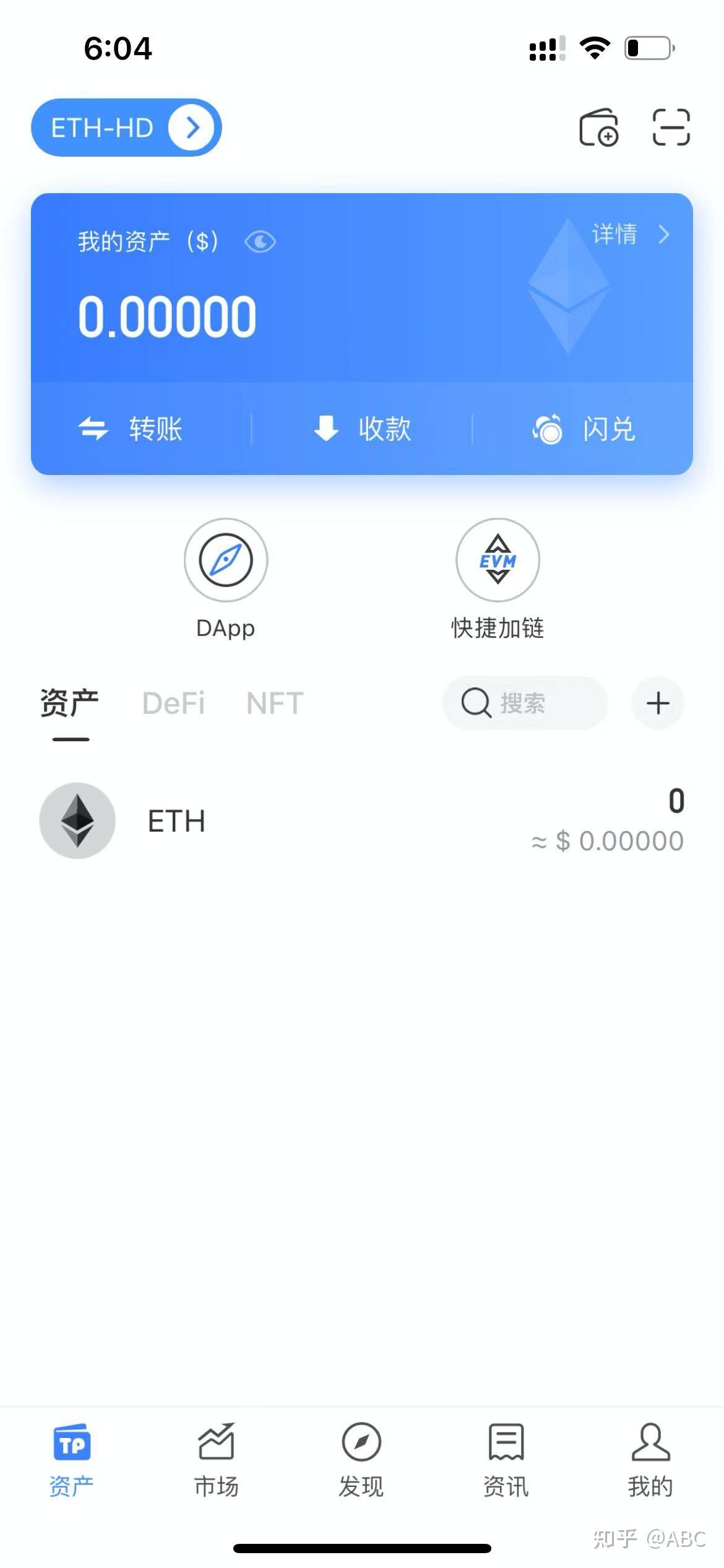 tokenpocket钱包苹果下载-tokenpocket钱包app下载