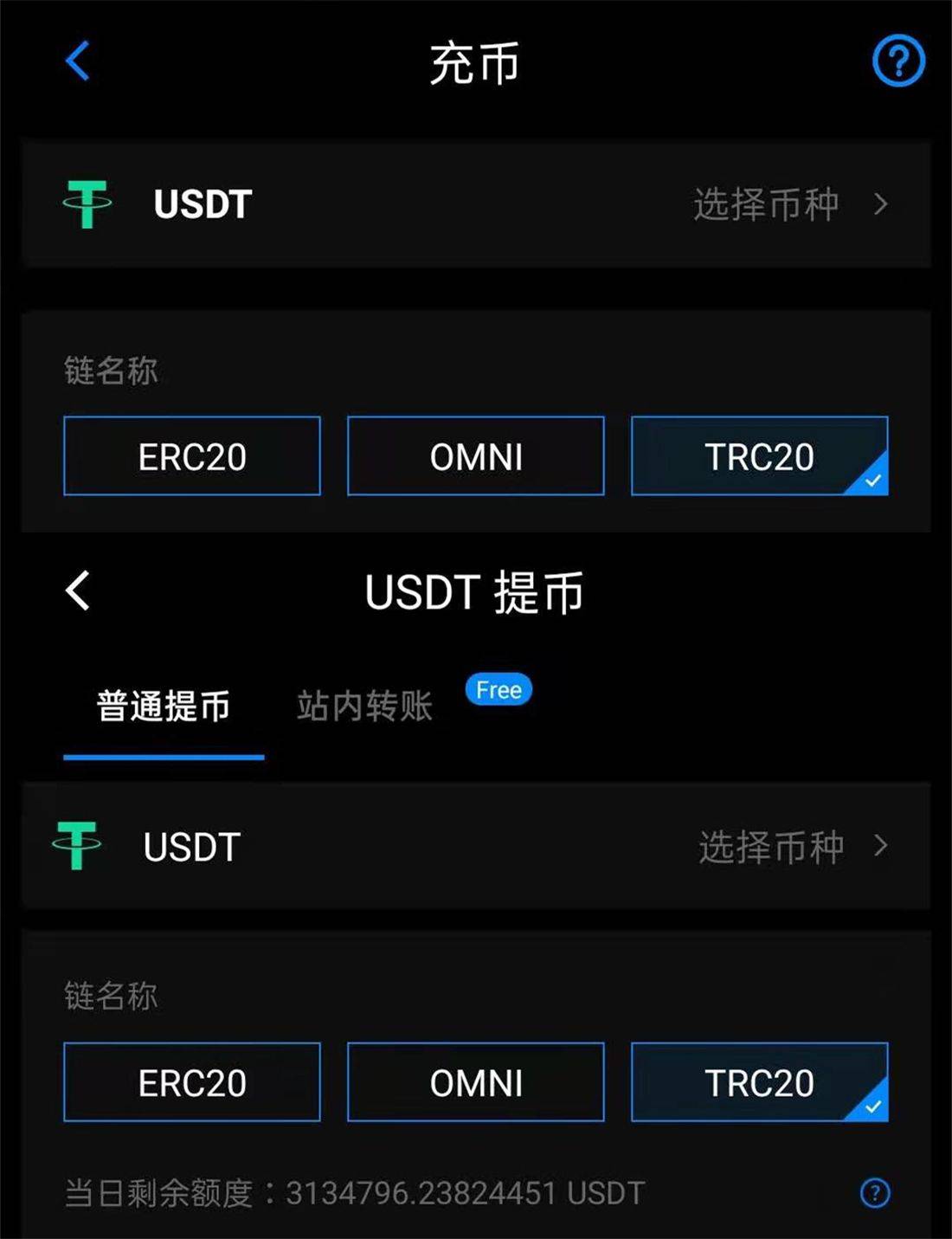 如何usdt充值-usdt 怎么充值