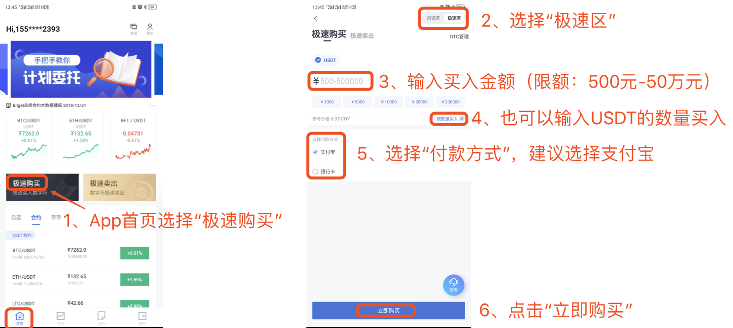 usdt怎么支付给别人-usdt怎么转给别人账号里