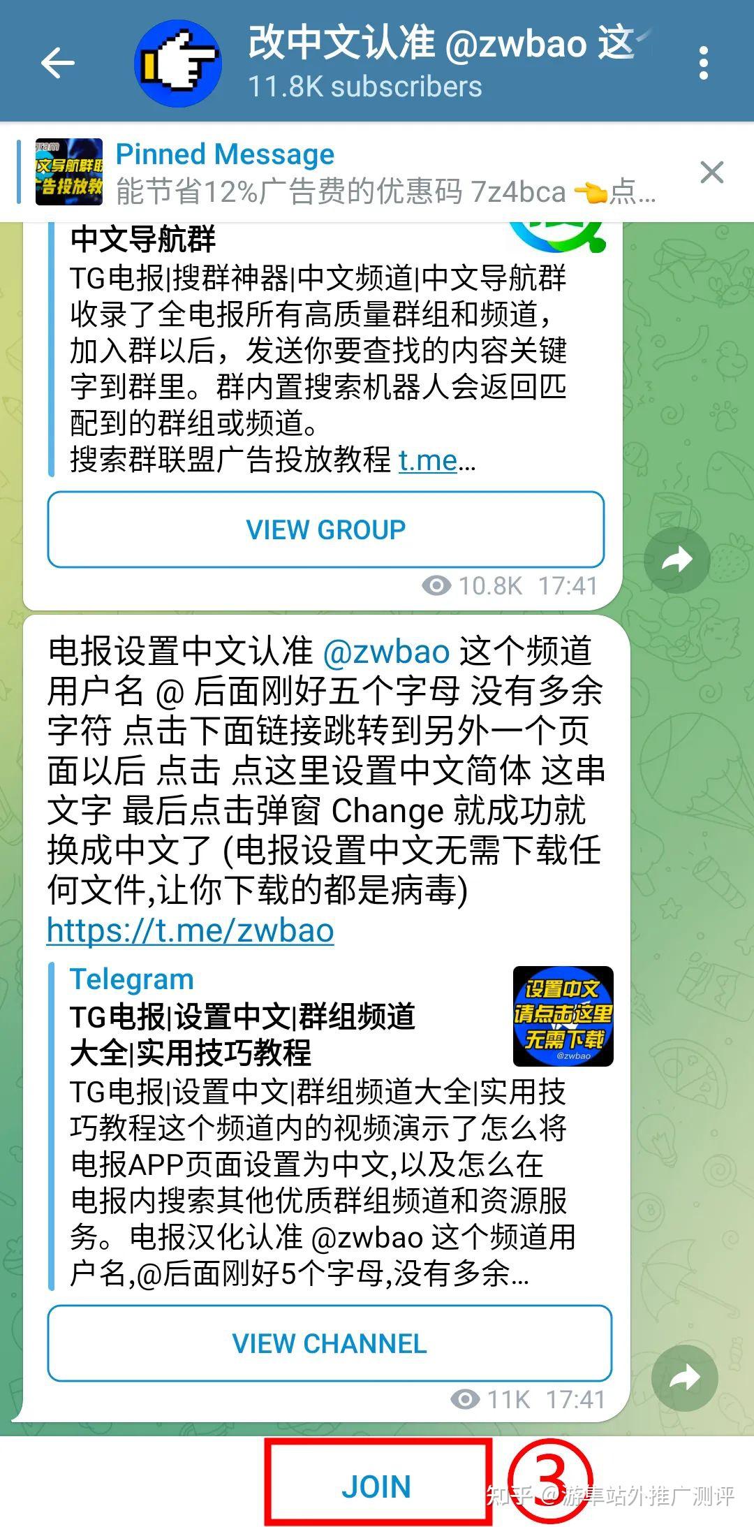 telegram地址-teiegram官网下载地址