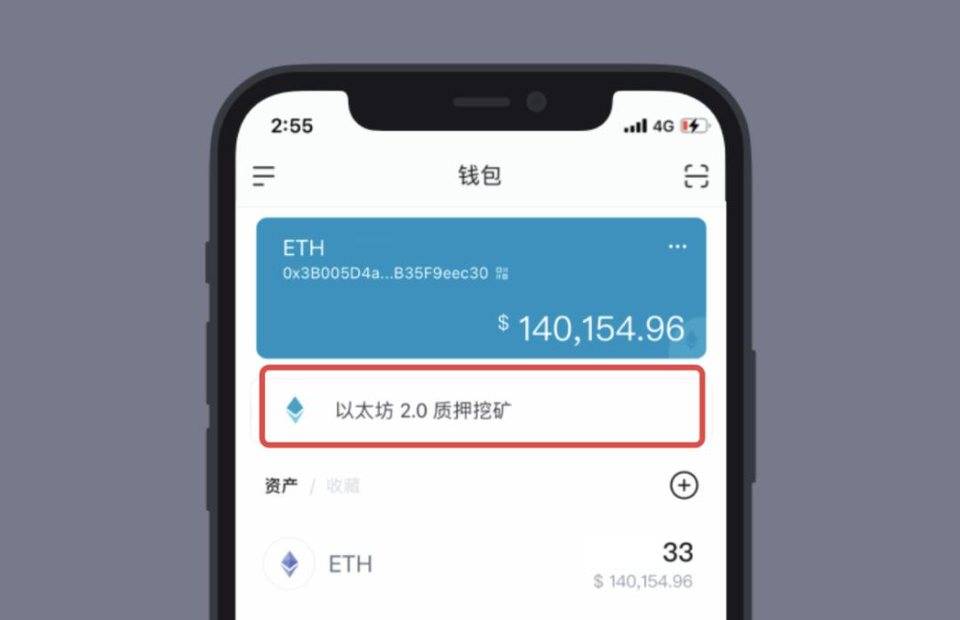 关于imtoken钱包里面的币怎么换成人民币的信息