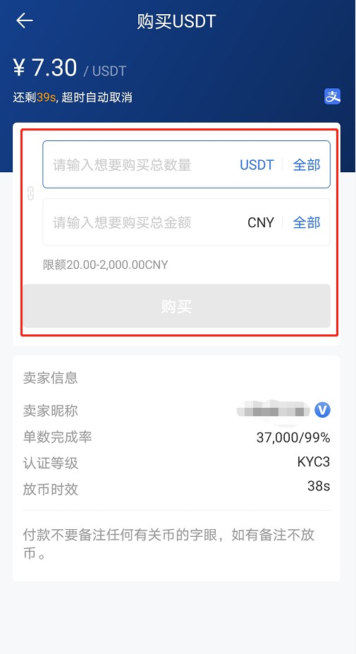 欧意交易平台app是什么-正规usdt交易平台app