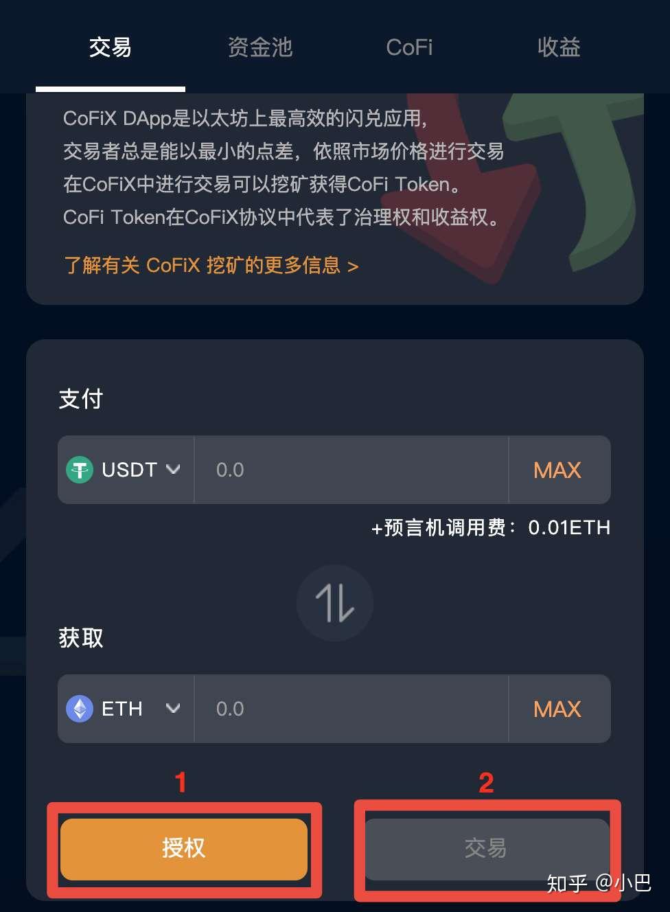 usdt挖矿源码-usdt 挖矿 生态 骗局