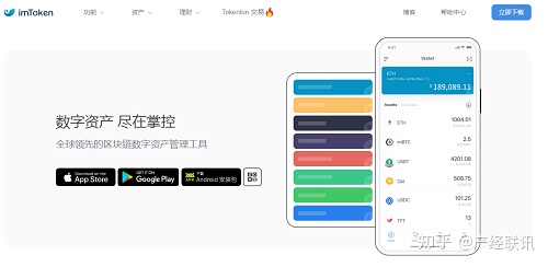 imtoken怎么提现到-imtoken提现人民币步骤