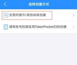 TP钱包官网版APP正版-tp钱包官网版app正版 数字