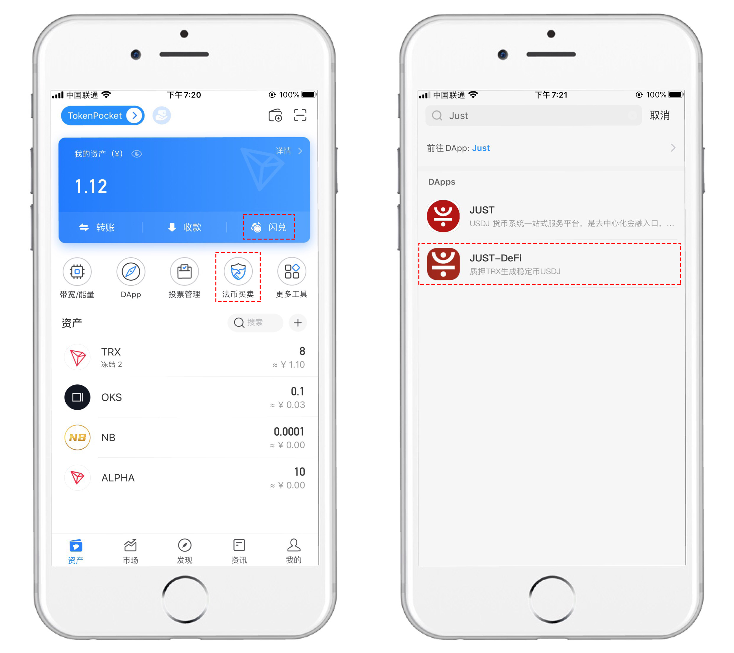 tp钱包官方app-tp钱包官方客服电话多少