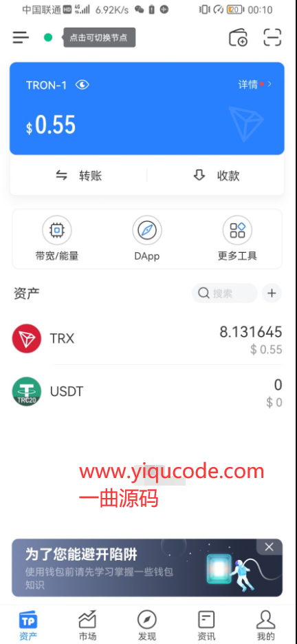 下载安装imtoken钱包-imtoken钱包最新下载安卓