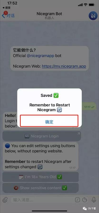 包含telegram中国ios怎么登陆的词条