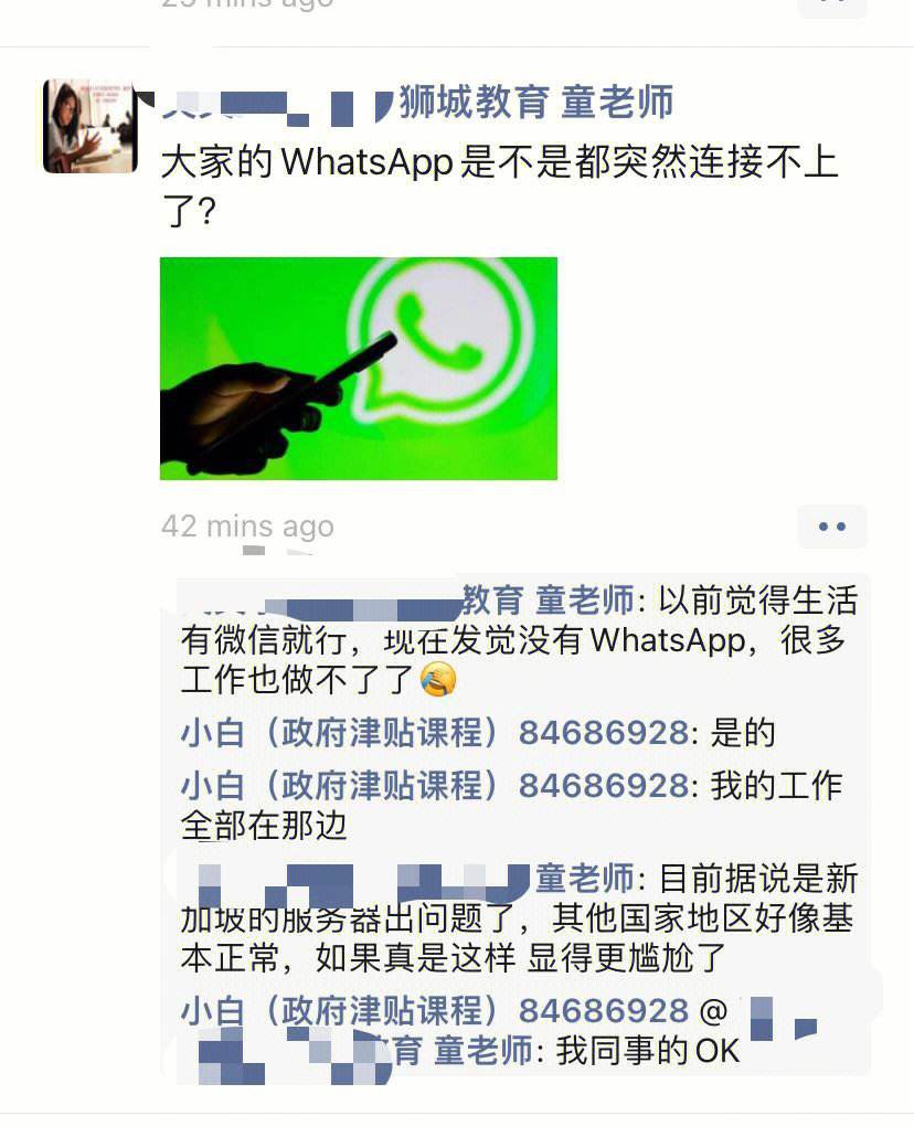 whatsapp软件连接不了wf-whatsapp连接不上网络怎么办