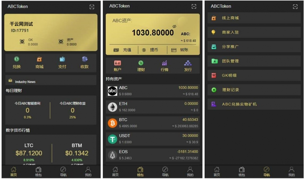 token钱包的最新下载-tokenim 钱包下载