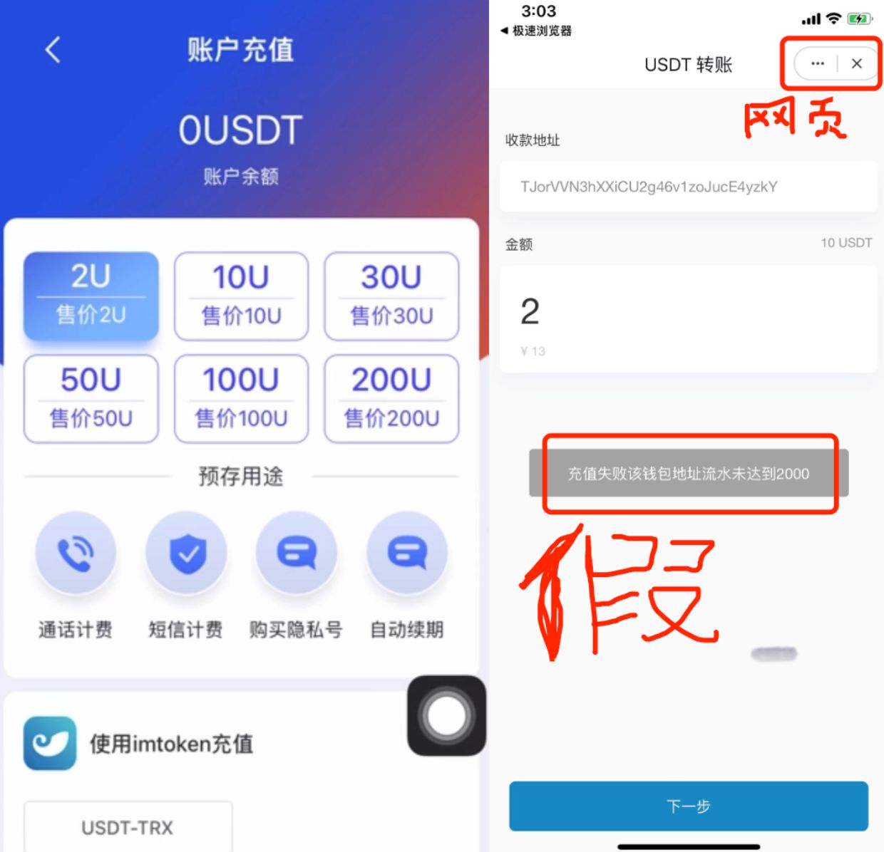 imtoken钱包app下载-i-imtoken钱包app下载安卓版