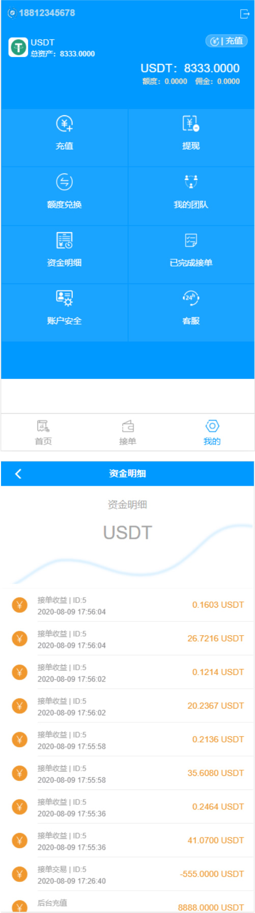 usdt钱包官方网站-usdt钱包下载手机版