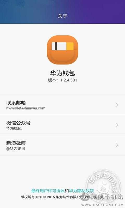 app钱包下载安装-app钱包下载安装到手机