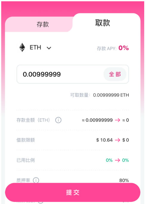 imtoken能查到人吗-imtoken可以查到本人吗