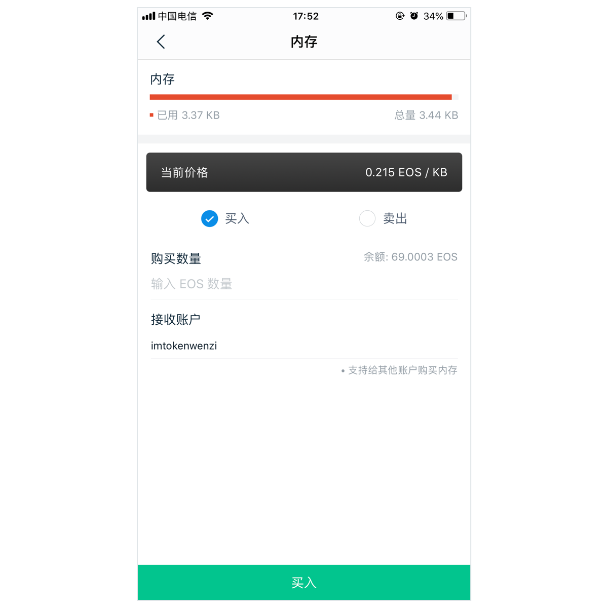 imtoken钱包怎么转出-imtoken钱包转出usdt