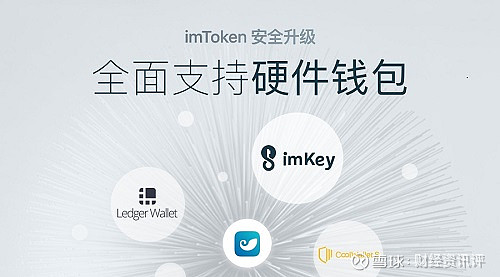 imtoken官网下载20-imtoken官网下载20教程