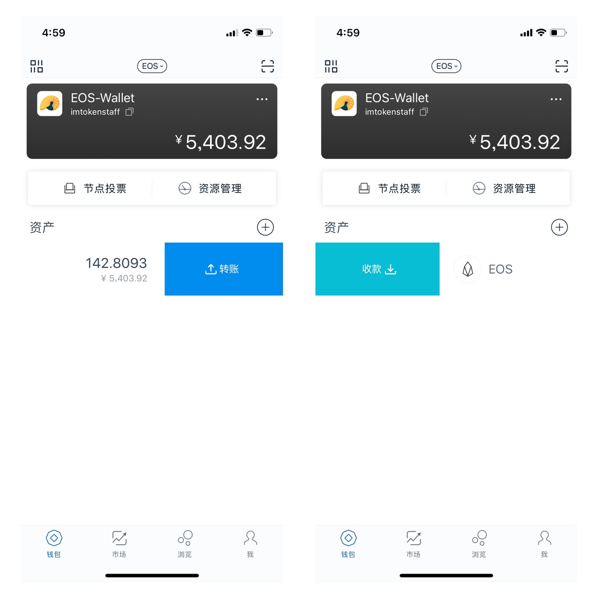 imtoken钱包怎么导入其他钱包-怎么把imtoken 钱包的钱取出来啊