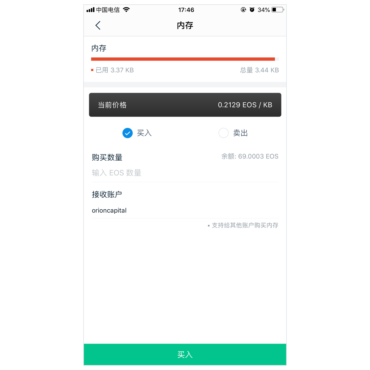 imtoken钱包怎么导入其他钱包-怎么把imtoken 钱包的钱取出来啊