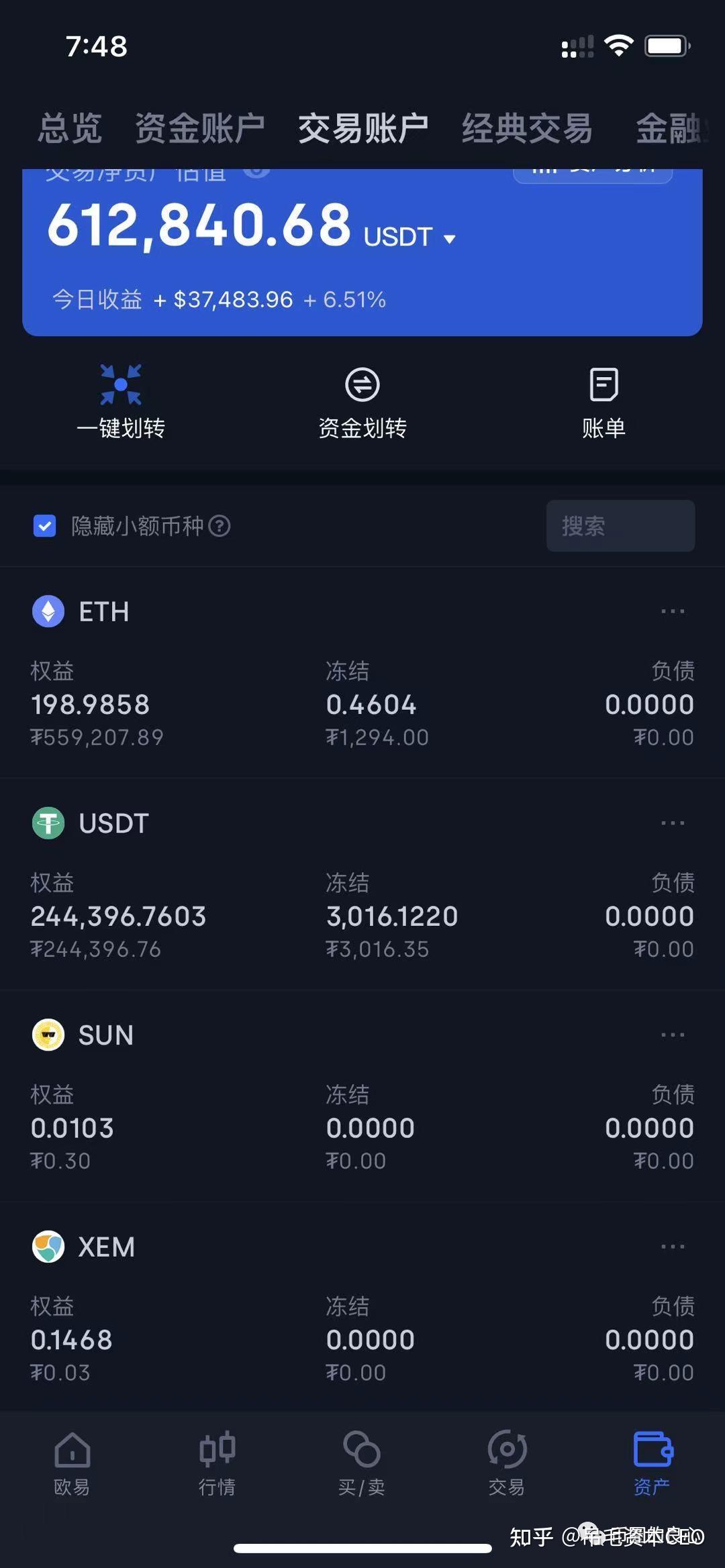 怎么开usdt帐号-usdt怎么注册账号