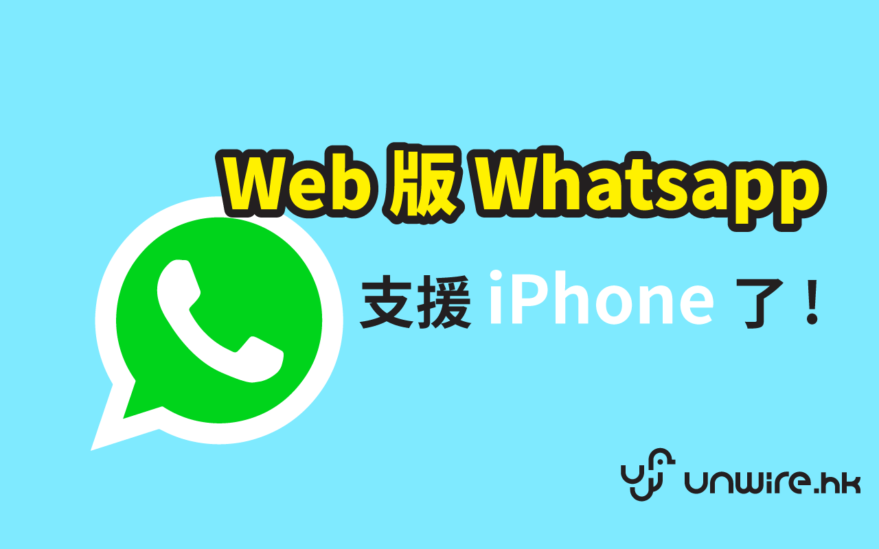 苹果下载whatsapp登录不了-苹果whatsapp下载安装后为什么不能用