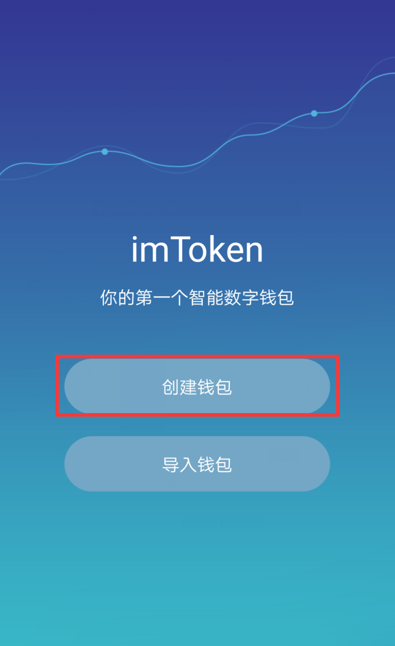 imtoken数字钱包安全吗-数字钱包imtoken用20