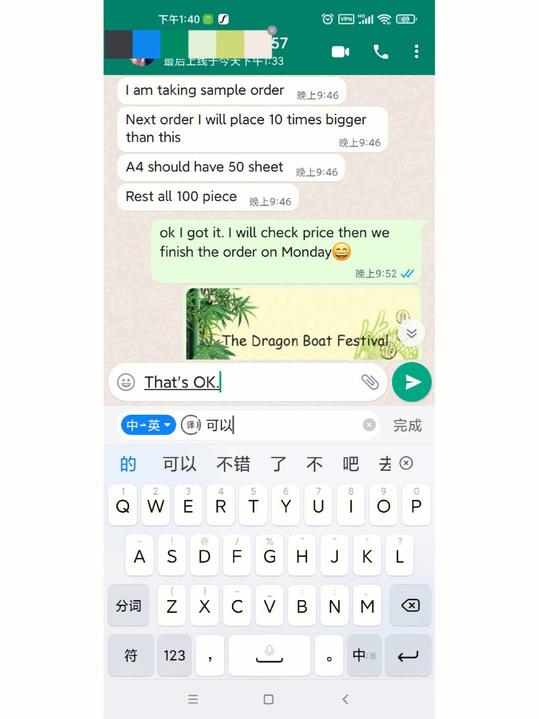 WhatsAPP下载软件-whatsapp下载安装包