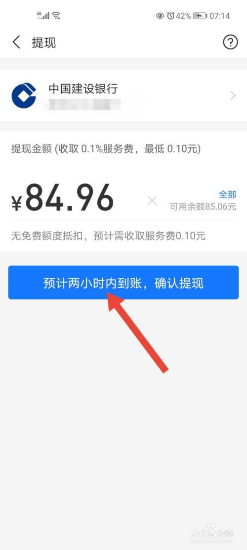 包含bitkeep怎么提现到银行卡的词条