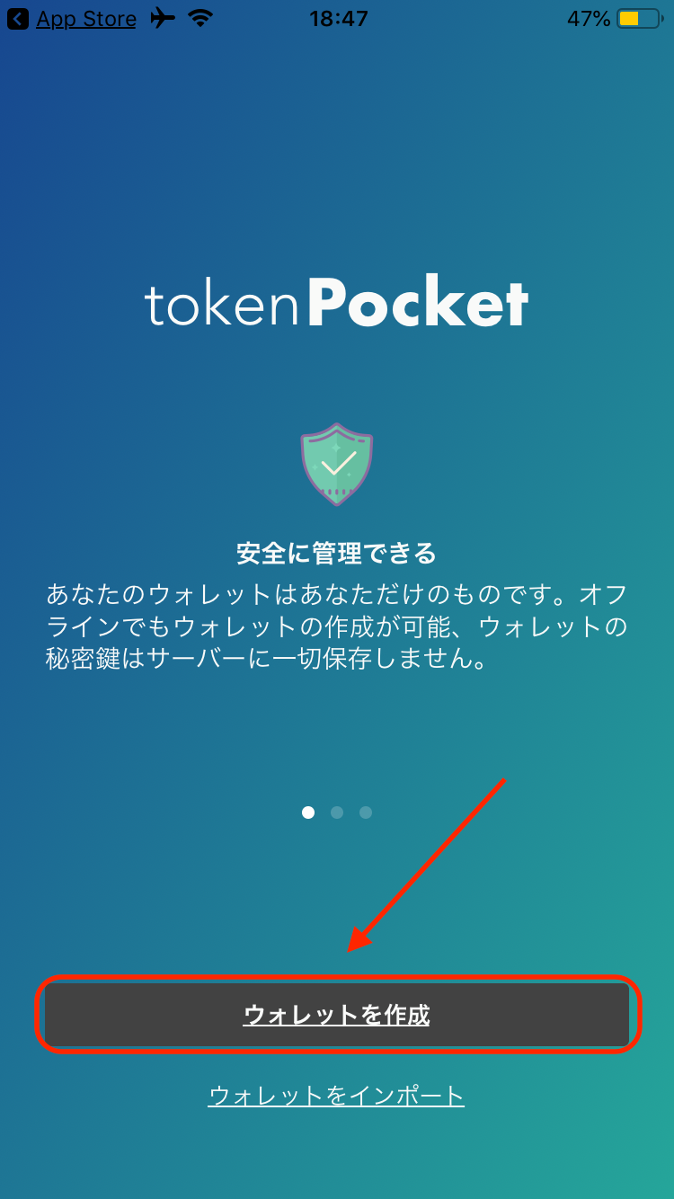 tokenpocket钱包下载官网苹果-tokenpocket钱包下载官网苹果版